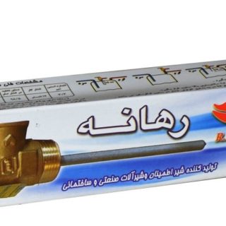 لیست قیمت شیر اطمینان رهانه